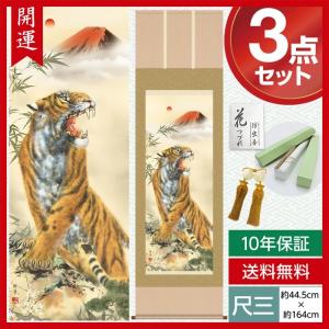 美品 掛け軸 加藤清人作 金地 夫婦鯉の滝登り図 共箱 太巻き付 美術年鑑掲載 掛け軸 加藤清人作 夫婦鯉の滝登り図 共箱 美術年鑑掲載