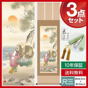 コロナ制圧祈願還元キャンペーン・掛け軸　四季花 コロナ制圧祈願還元キャンペーン・掛け軸 四季花