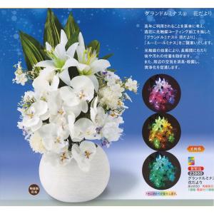 神棚 神具 仏具 やまこう グランドルミナス 六花ボタン 大輪の牡丹 LED