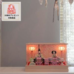 雛人形  ひな人形 ケース飾り ぷり姫 芥子親王飾り(二人飾り)