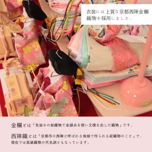 雛人形 ひな人形 ぷり姫 芥子五人飾り(三人官...の詳細画像5