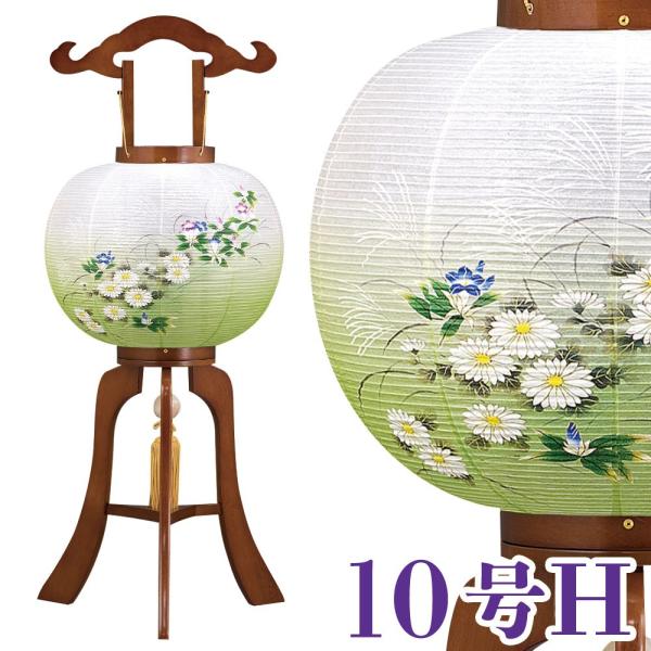 盆提灯 けやき調 東華 とうか V紙張 10号H 33x82cm 回転風車付 モダン 盆提灯 盆提灯