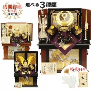 五月人形 桃太郎 鬼退治 ケース飾り ケース入り五月人形 初節句 お祝い