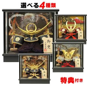 戦国武将兜 武田信玄公 日本製 Made in Japan＜五月人形、節句