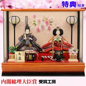 雛人形 ひな人形 ケース飾り コンパクト かわいい