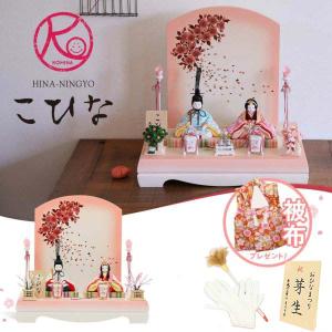 雛人形 コンパクト おしゃれ うさぎのお雛様 日本製(桜恋 〜KAREN