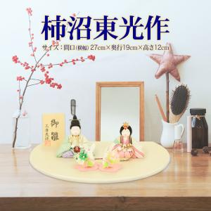 アウトレット品 雛人形 十五人揃い ケース飾り 江戸木目込み雛 紅白梅