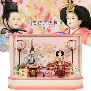 雛人形 ひな人形 ぷり姫 小三五親王 ピンク白ボカシ