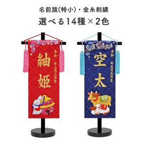 こいのぼり ベランダ用 鯉のぼり 雄飛 2m ベランダ手すりセット : 人形