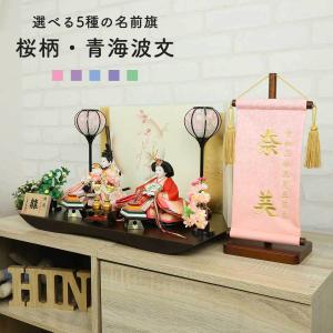 こいのぼり ベランダ用 鯉のぼり 雄飛 2m ベランダ手すりセット : 人形