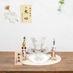 高岡銅器 戦国武将兜 源義経公兜 布団付 [ging-004-gsv] ホビー