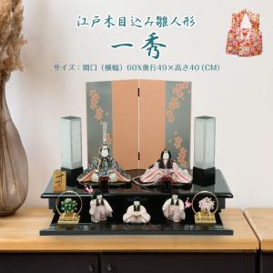40号 間口120cm 七段 スチール製 ひな壇 （普及タイプ） 雛人形用 ひな