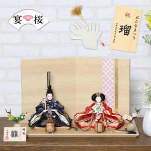 セキグチ(Sekiguchi) ラブハッピーエンジェル モンチッチ S 男の子