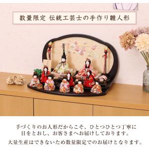 木目込み雛人形 木目込みひな人形 こひな くる...の詳細画像4
