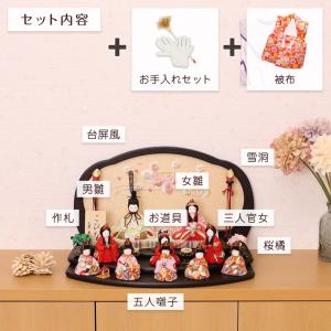 木目込み雛人形 木目込みひな人形 こひな くる...の詳細画像5