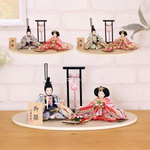 雛人形 ひな人形 コンパクト ひひな 親王飾り ぷり姫 柳親王くす玉飾り お盆飾り 横幅40cm