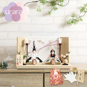 雛人形 コンパクト 木目込み雛人形 親王飾り Tipiシリーズ ウララ 黄色