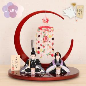 雛人形 コンパクト 木目込み雛人形 親王飾り Tipiシリーズ ウララ 黄色