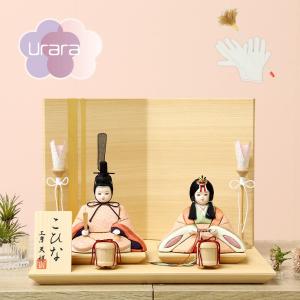 雛人形 コンパクト 木目込み雛人形 親王飾り Tipiシリーズ ウララ 黄色