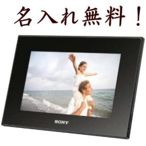 Pioneer（パイオニア） 名入れソニー SONY 名入れ デジタルフォト