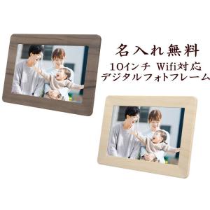 グリーンハウス 無線LAN対応デジタルフォトフレーム GH-WDF10A-WO