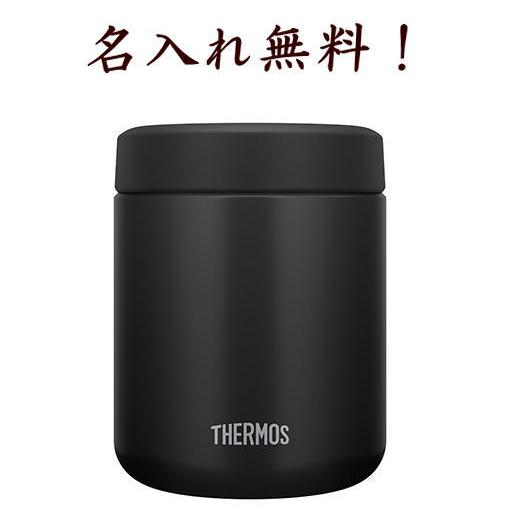 名入れ 真空断熱スープジャー（ブラック） サーモス THERMOS ステンレス プレゼント ギフト ...