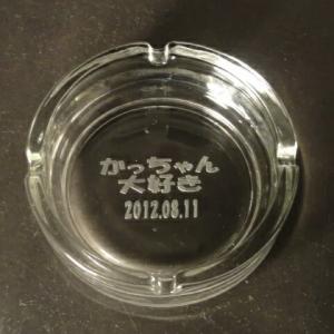 灰皿 おつまみ入れ ガラス 未使用 太陽 レトロ ヴィンテージ 人気