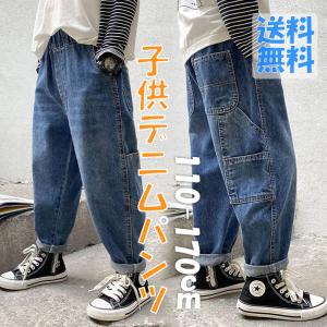 子供服 パンツ デニムパンツ ズボン 春夏秋 男の子 ボトムス 運動 キッズ 学生 ジュニア カジュアル 110cm 120cm 130cm 140cm 150cm 160cm 170cm 2023 コウダ