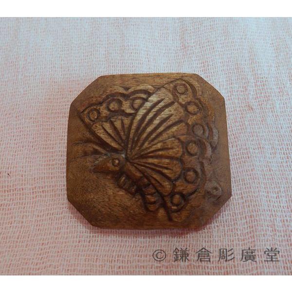 鎌倉彫 ブローチ 角 蝶（摺漆）