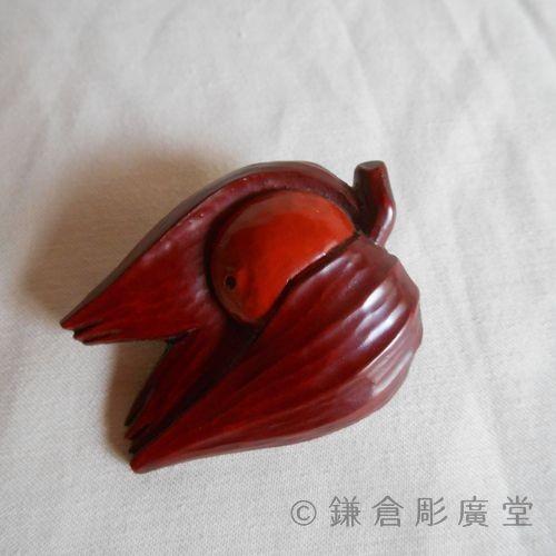 鎌倉彫 ブローチ ほおずき 朱入り