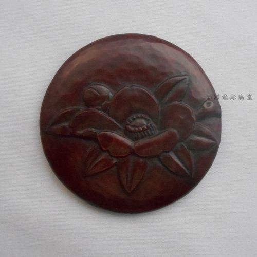 鎌倉彫 姫鏡 丸 枝椿