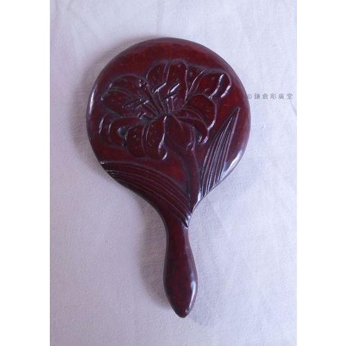 鎌倉彫 姫鏡 長手 百合