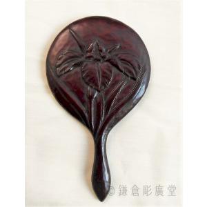 【未使用 美品】鎌倉彫 化粧鏡 桜柄 長手鏡 手鏡 鎌倉彫 姫鏡 長手 たんぽぽ : 鎌倉彫廣堂 - 通販 - Yahoo!ショッピング