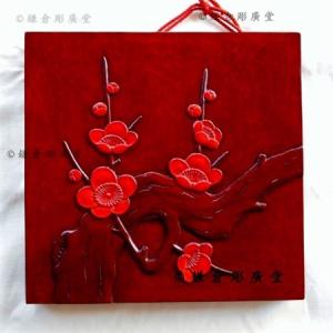 鎌倉彫 壁飾り パネル 六寸×七寸 菊（花朱入り） : 鎌倉彫廣堂 - 通販