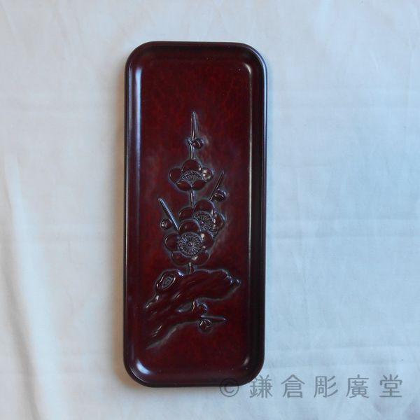 鎌倉彫 ペン皿 枝梅