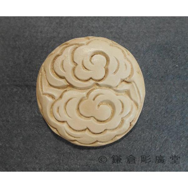 鎌倉彫 スカーフ留め 雲（色漆）