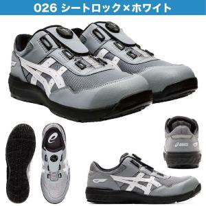 アシックス 安全靴 ローカット CP209 F...の詳細画像3
