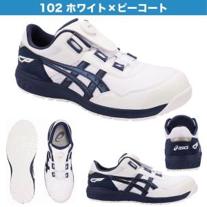 アシックス 安全靴 ローカット CP209 F...の詳細画像4
