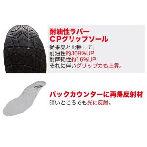アシックス 安全靴 新作 マジックテープ 新商...の詳細画像2