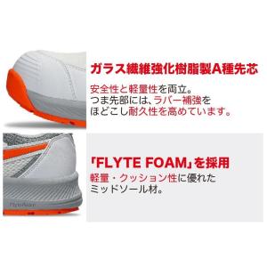 アシックス 安全靴 新作 ローカット おしゃれ...の詳細画像1