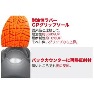 アシックス 安全靴 新作 ローカット おしゃれ...の詳細画像2