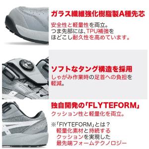 アシックス 安全靴 新作 ローカット ウィンジ...の詳細画像2