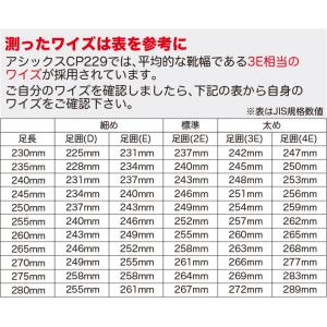 アシックス 安全靴 新作 ローカット ウィンジ...の詳細画像5