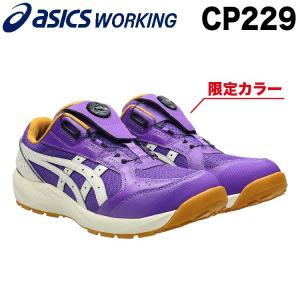 アシックス 安全靴 新作 ローカット ウィンジョ...の商品画像