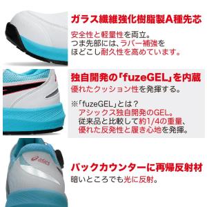 アシックス 安全靴 ローカット CP309 F...の詳細画像2