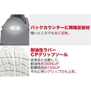 アシックス 安全靴 新作 マジックテープ ロー...の詳細画像2