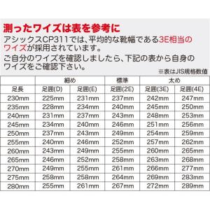 アシックス 安全靴 新作 マジックテープ ロー...の詳細画像4