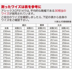 アシックス 安全靴 新作 ハイカット ウィンジ...の詳細画像5