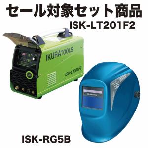 育良 ライトティグISK-LT201F2 ラピッドグラス ISK-RG5Bセット