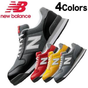 ニューバランス 安全靴  ローカット  ポートランド Portland PL 4カラー 24.0〜28.0cm ユニセックス 最新 wワーキングシューズ セーフティシューズ